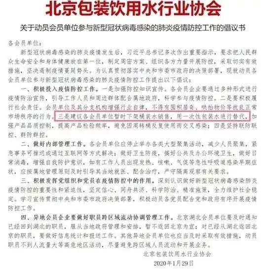 【"大禹"在线】疫情之下,如何健康饮水及饮水方式选择? 第3张 【"大禹"在线】疫情之下,如何健康饮水及饮水方式选择? 第3张