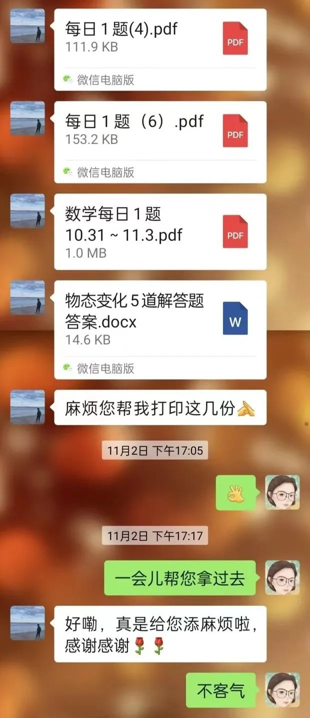 【12个社区 14天暖心服务】解除隔离第一件事,为社区送一面锦旗 第6张 【12个社区 14天暖心服务】解除隔离第一件事,为社区送一面锦旗 第6张