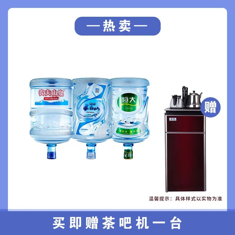 面对疫情,水管家送水“零”接触 水管家送水 第9张 面对疫情,水管家送水“零”接触 水管家送水 第9张