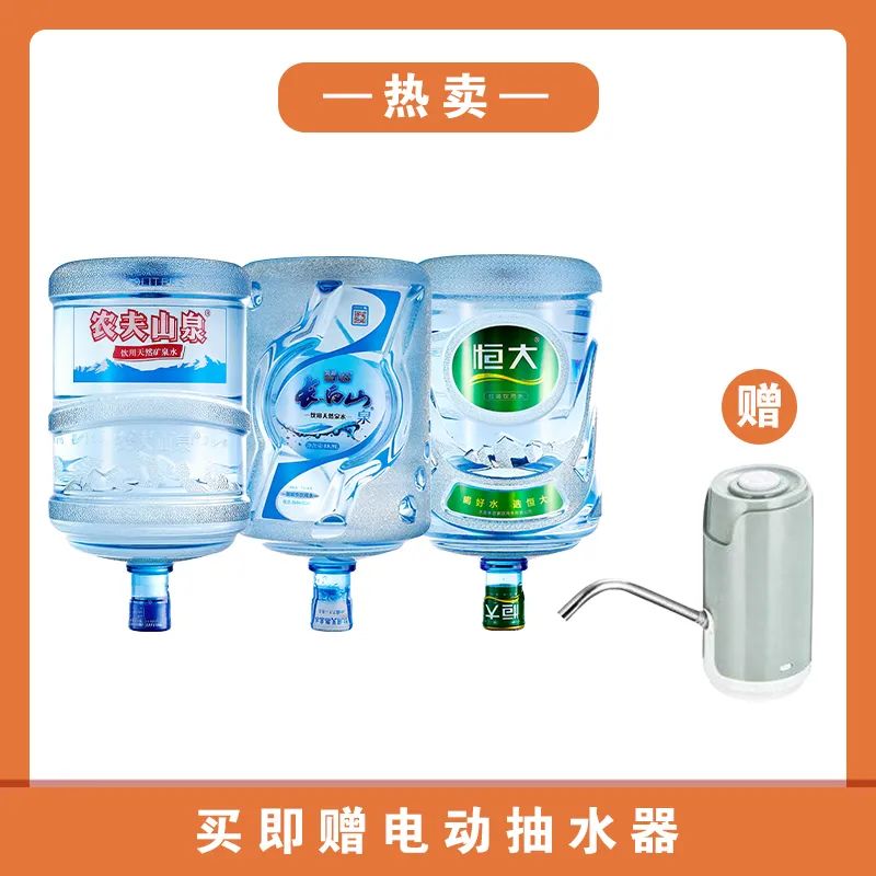 面对疫情,水管家送水“零”接触 水管家送水 第10张 面对疫情,水管家送水“零”接触 水管家送水 第10张