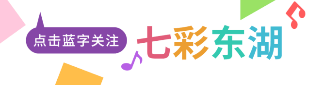 【12个社区 14天暖心服务】解除隔离第一件事，为社区送一面锦旗
