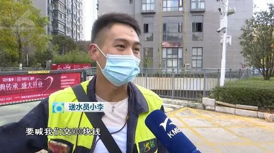 送水也要“入场费”?看看各方的回应 送水 第2张 送水也要“入场费”?看看各方的回应 送水 第2张