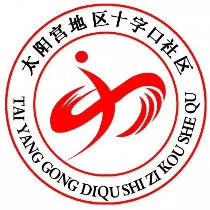 太阳宫周要闻(2022年3月21日—3月27日) 太阳宫 第28张 太阳宫周要闻(2022年3月21日—3月27日) 太阳宫 第28张