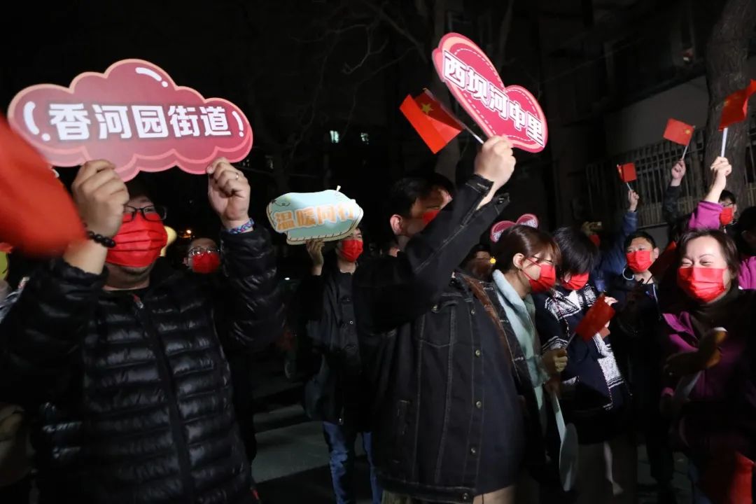 同心战“疫” 共迎花开︱西坝河中里社区相关区域解除管控 西坝河 第5张 同心战“疫” 共迎花开︱西坝河中里社区相关区域解除管控 西坝河 第5张