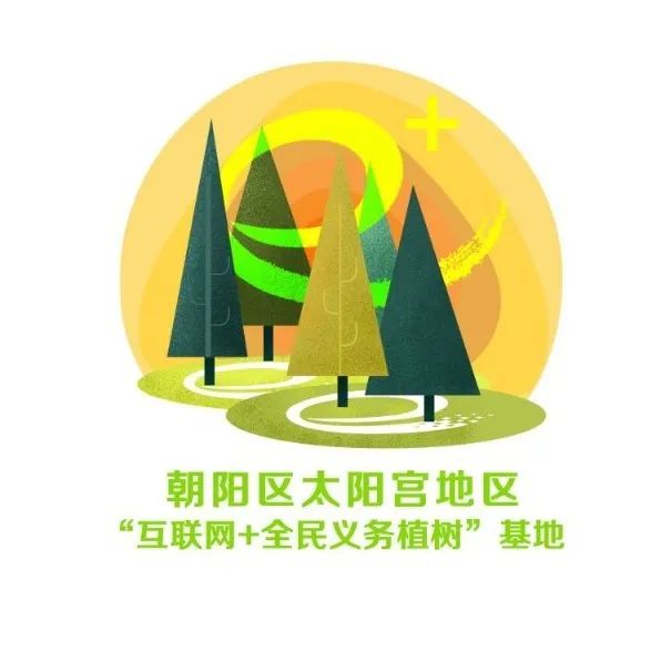 太阳宫周要闻(2022年3月21日—3月27日) 太阳宫 第30张 太阳宫周要闻(2022年3月21日—3月27日) 太阳宫 第30张