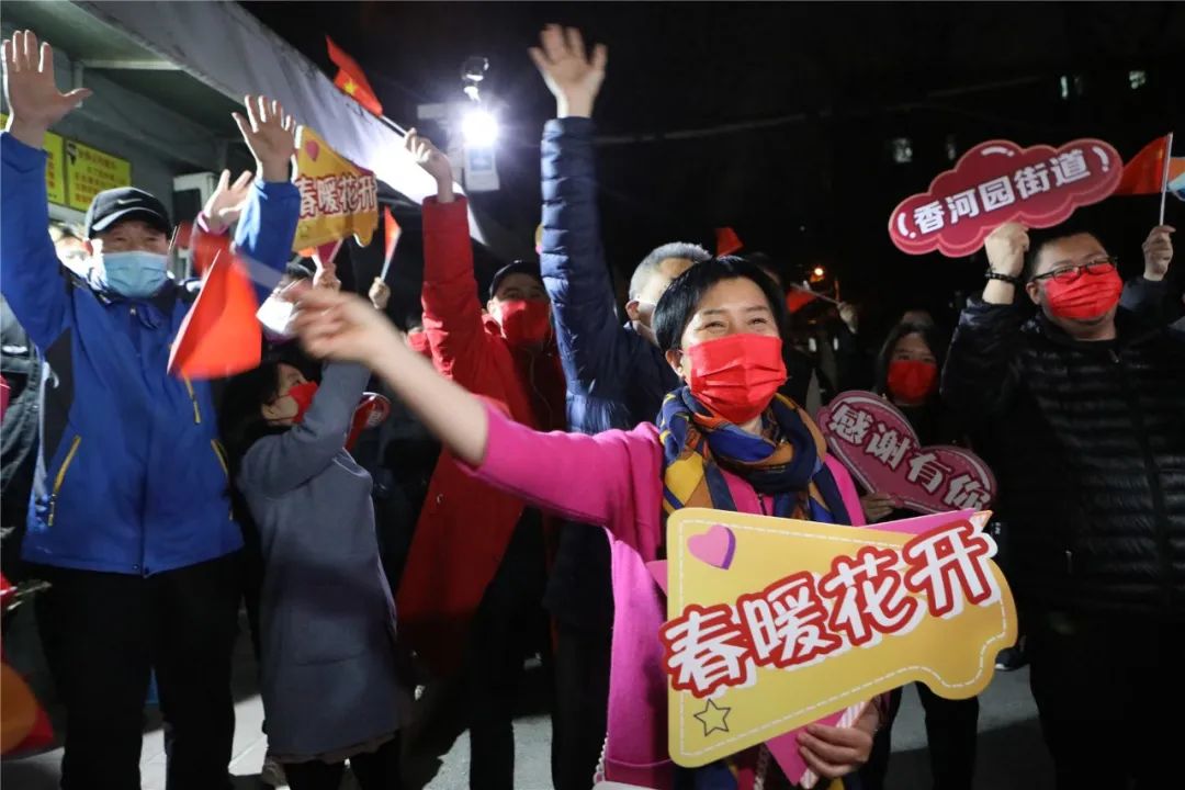 同心战“疫” 共迎花开︱西坝河中里社区相关区域解除管控 西坝河 第6张 同心战“疫” 共迎花开︱西坝河中里社区相关区域解除管控 西坝河 第6张