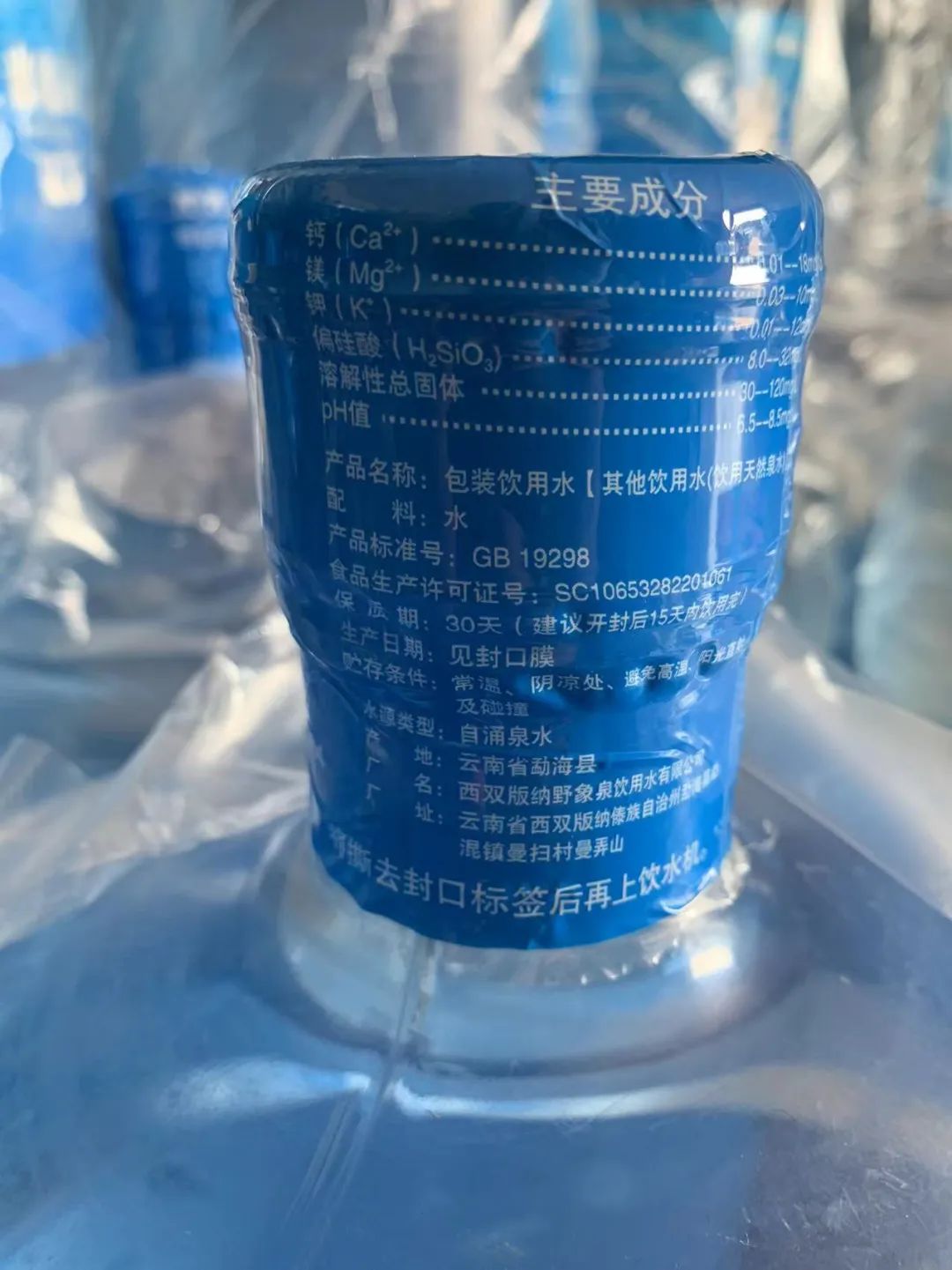 挑选桶装水的保姆级教程请收好! 桶装水 第7张 挑选桶装水的保姆级教程请收好! 桶装水 第7张