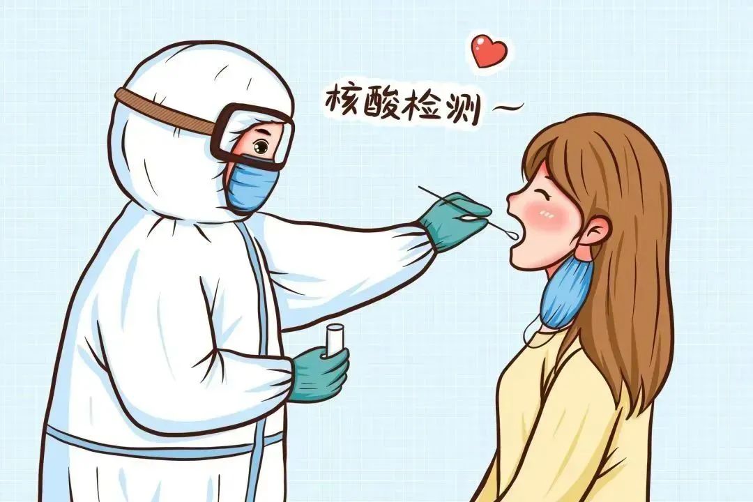 疫情防控 | @酒仙桥人:5月11日、12日请大家带好身份证做核酸! 酒仙桥 第5张 疫情防控 | @酒仙桥人:5月11日、12日请大家带好身份证做核酸! 酒仙桥 第5张
