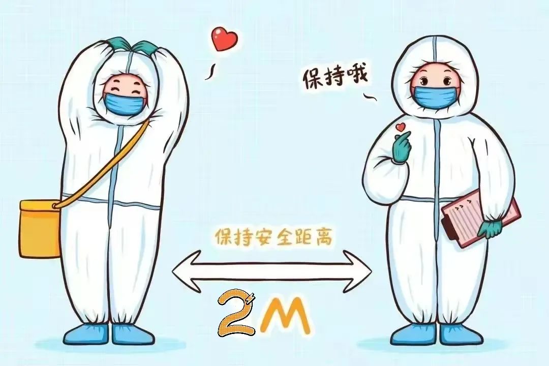 疫情防控 | @酒仙桥人:5月11日、12日请大家带好身份证做核酸! 酒仙桥 第4张 疫情防控 | @酒仙桥人:5月11日、12日请大家带好身份证做核酸! 酒仙桥 第4张