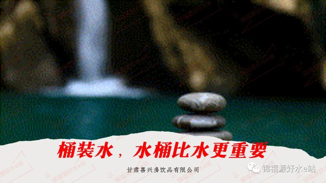 桶装水，水桶比水更重要