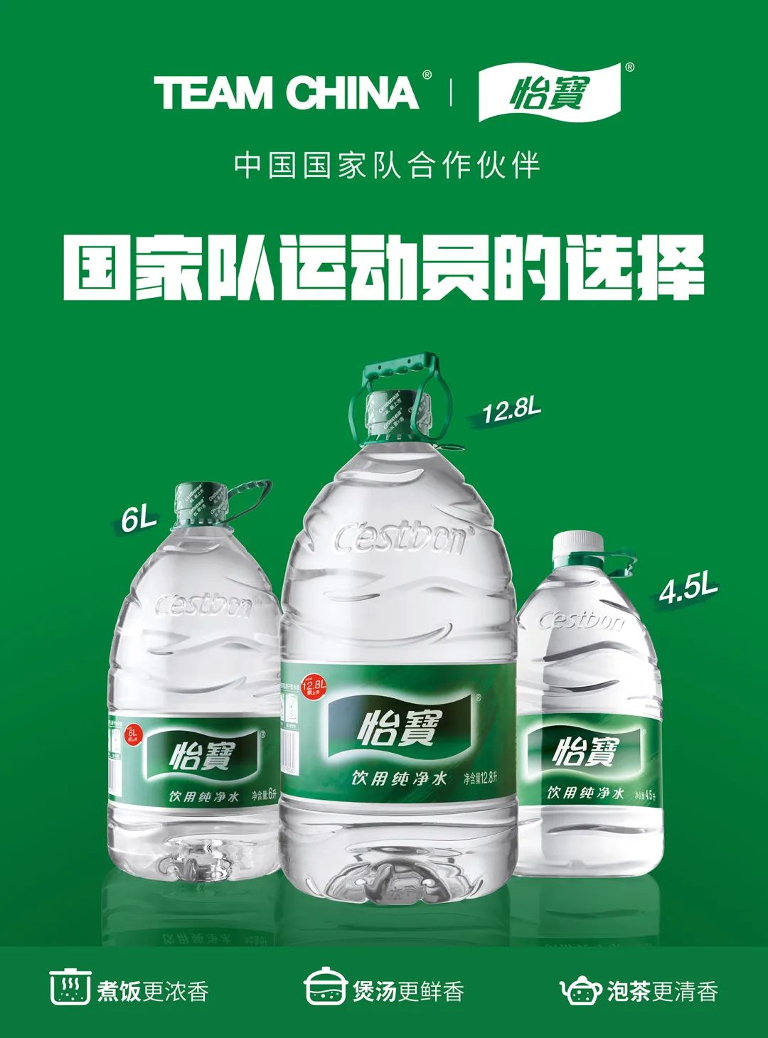 秋季喝水大法,巧妙应对秋燥 喝水 第11张 秋季喝水大法,巧妙应对秋燥 喝水 第11张