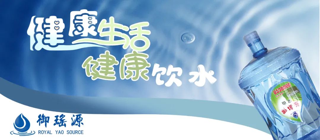 桶装水挑选饮用五妙招!! 第1张 桶装水挑选饮用五妙招!! 第1张