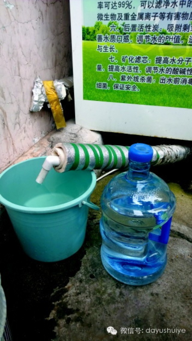 接一桶纯净水要流掉两桶水