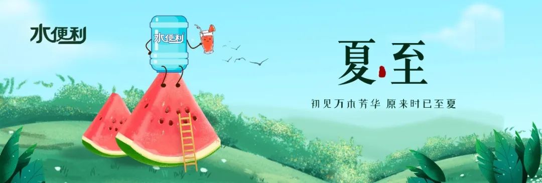小心“喝”出不健康!夏季饮用桶装水要注意!尤其最后一点... 第10张 小心“喝”出不健康!夏季饮用桶装水要注意!尤其最后一点... 第10张