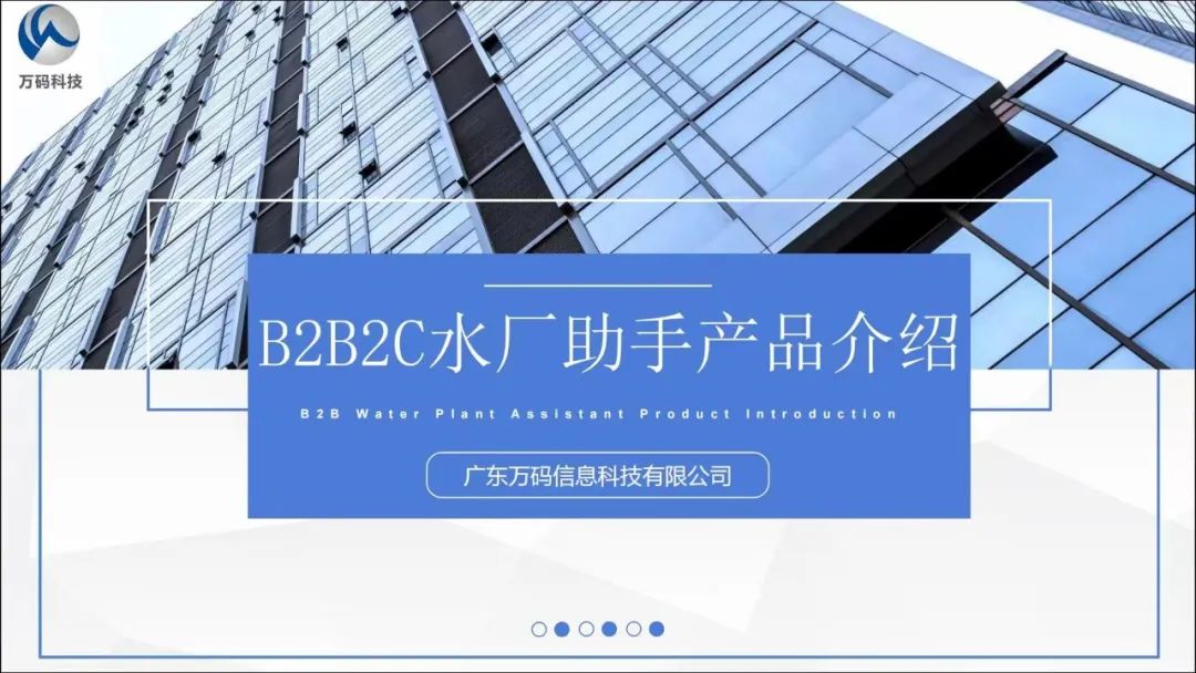 黄山版农夫山泉即将上市 第3张 黄山版农夫山泉即将上市 第3张
