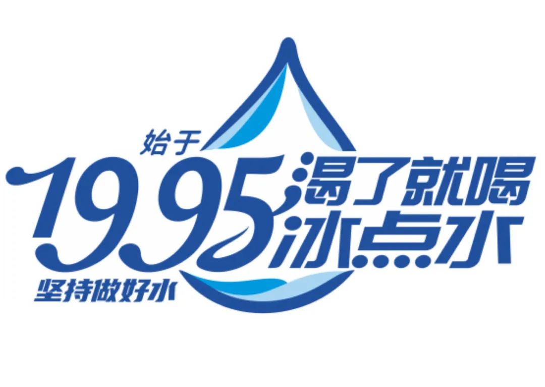 饮用水的科普知识 第3张 饮用水的科普知识 第3张