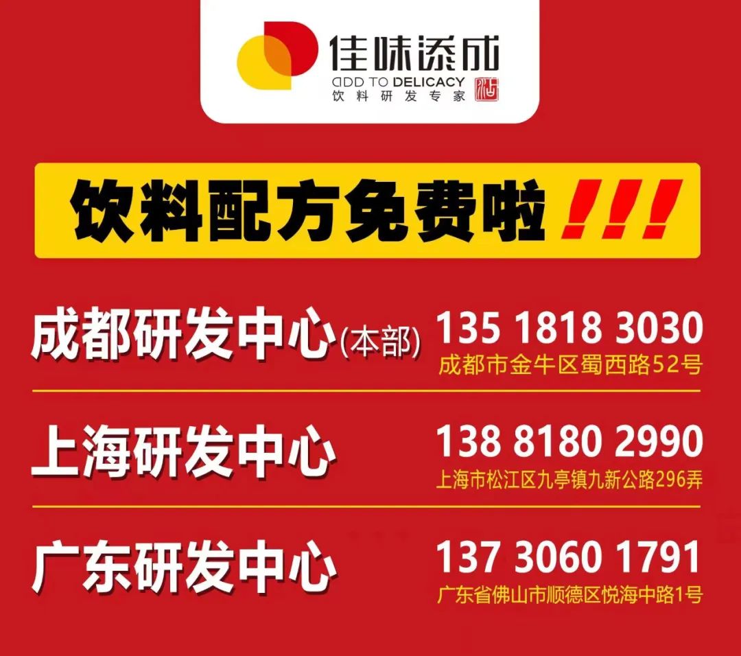 中国包装饮用水的2023 第2张 中国包装饮用水的2023 第2张