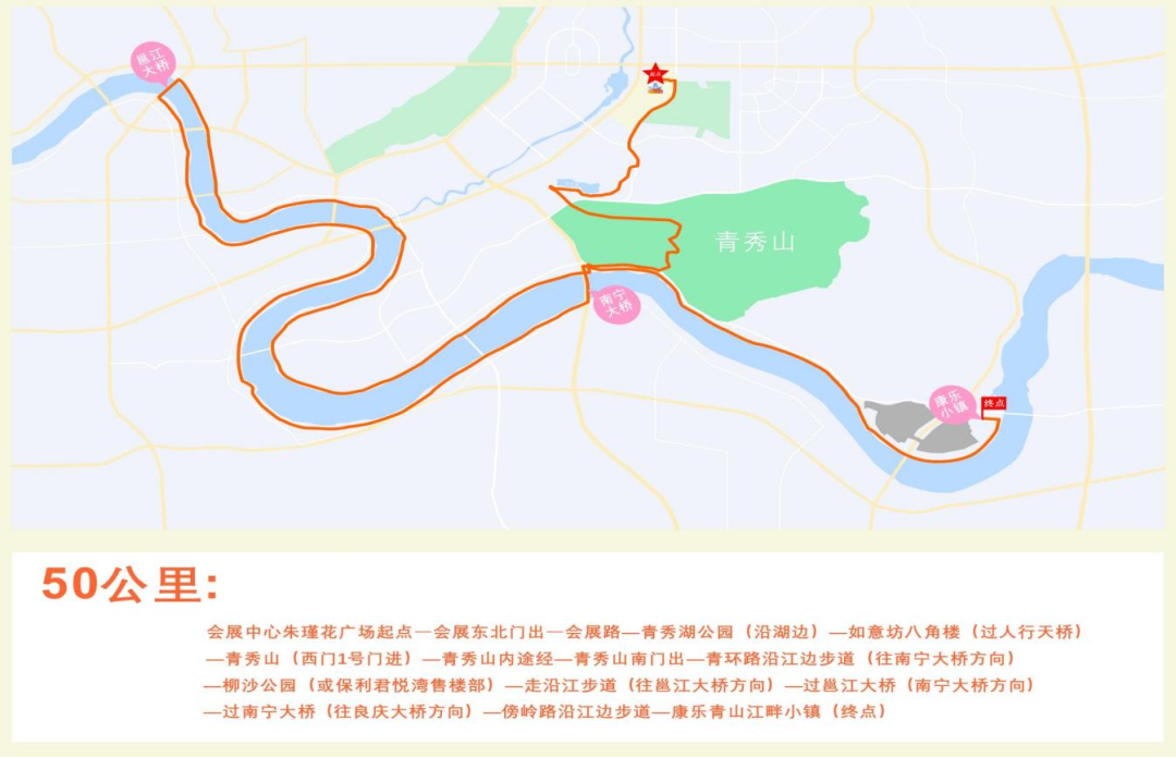 九千万同行丨第1届中国-东盟徒步露营大会 第17张 九千万同行丨第1届中国-东盟徒步露营大会 第17张