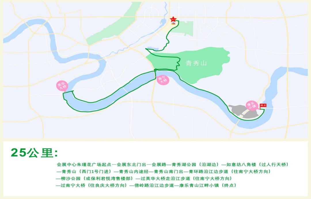 九千万同行丨第1届中国-东盟徒步露营大会 第14张 九千万同行丨第1届中国-东盟徒步露营大会 第14张