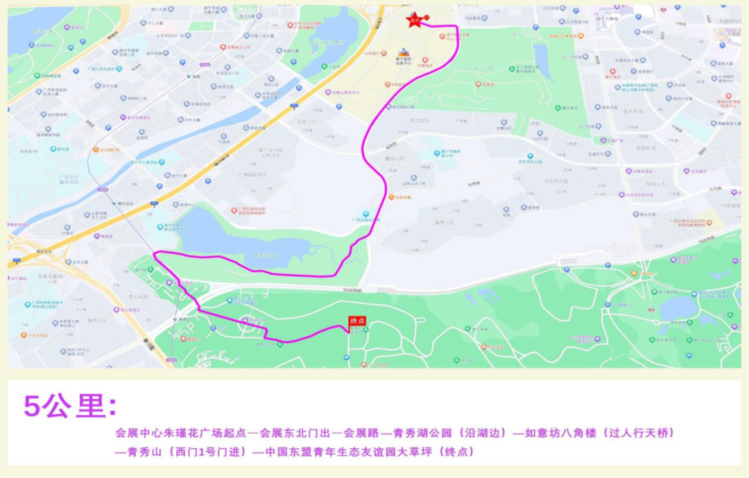 九千万同行丨第1届中国-东盟徒步露营大会 第10张 九千万同行丨第1届中国-东盟徒步露营大会 第10张