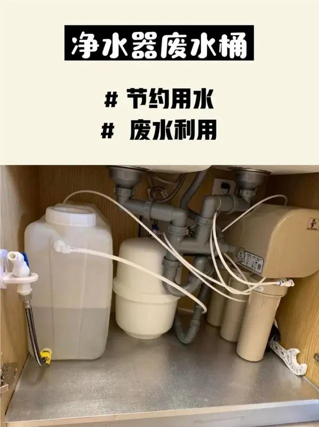 相较于净水器,为何推荐桶装水? 第10张 相较于净水器,为何推荐桶装水? 第10张