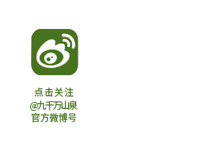 九千万同行丨第1届中国-东盟徒步露营大会 第23张 九千万同行丨第1届中国-东盟徒步露营大会 第23张