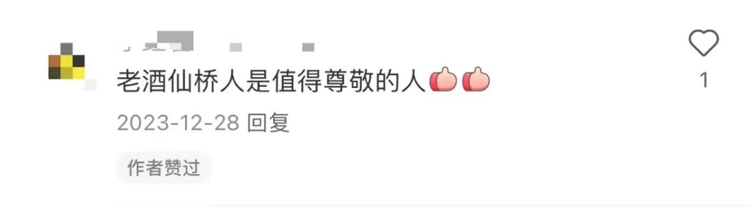 北漂几年,才能住懂酒仙桥 第25张 北漂几年,才能住懂酒仙桥 第25张