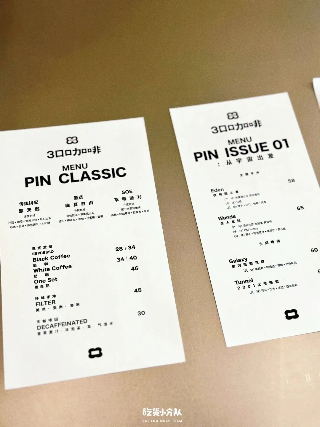 “去酒仙桥,会反复吃的8家店” 第42张 “去酒仙桥,会反复吃的8家店” 第42张