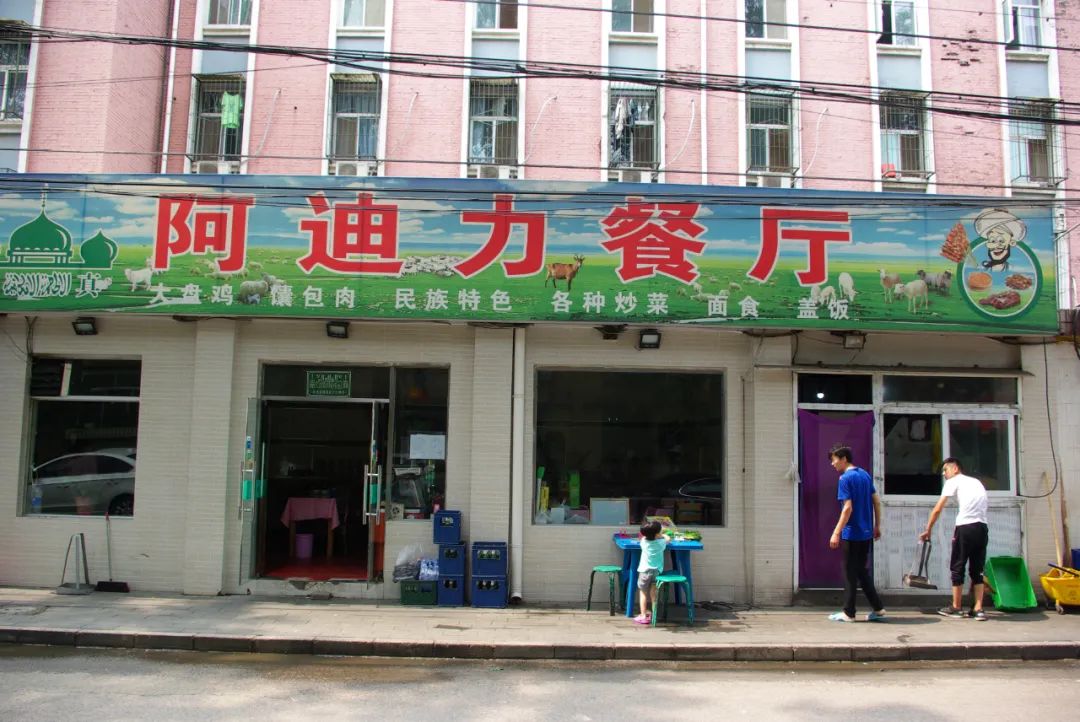 北漂几年,才能住懂酒仙桥 第18张 北漂几年,才能住懂酒仙桥 第18张