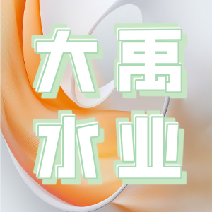 酒仙桥南路DN600给水管线临时改移工程