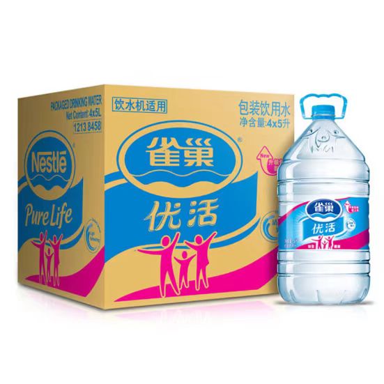 中国人保集团2024年特标瓶装水项目（第二次）（标包1：天然水或纯净水）